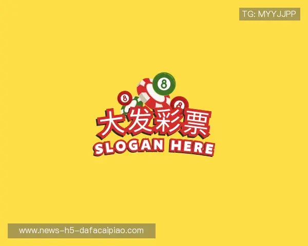 关于大发彩票
